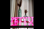 petyu-eventos69246e00a039e7.40906228.jpg